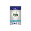 Fairy Non Bio 100 Wash Professional Laundry Powder